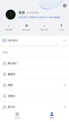 ����e��2026�ٷ����°汾v1.5.6 ��Ѱ��ͼ