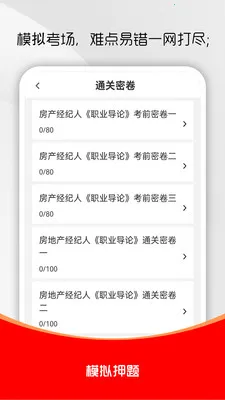 ���ز�������ˢ���(��������ˢ���)v3.0.1 ��Ѱ��ͼ