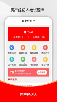 ���ز�������ˢ���(��������ˢ���)v3.0.1 ��Ѱ��ͼ