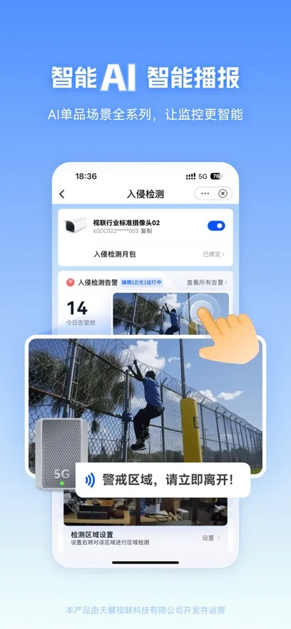 ��������(��Ƶ��ط���)v4.0.4 ��Ѱ��ͼ