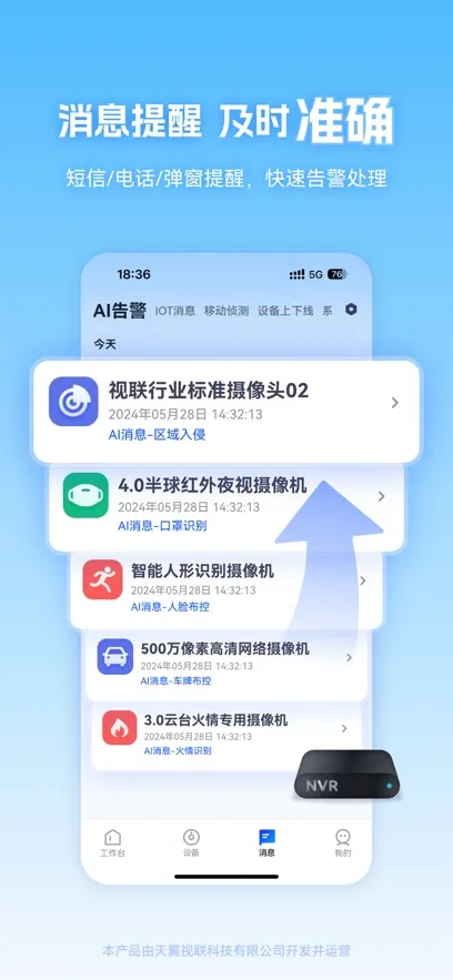 ��������(��Ƶ��ط���)v4.0.4 ��Ѱ��ͼ