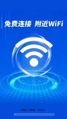 ����WiFiֱ����2026�ٷ����°汾v1.0.01.00 �ֻ����ͼ