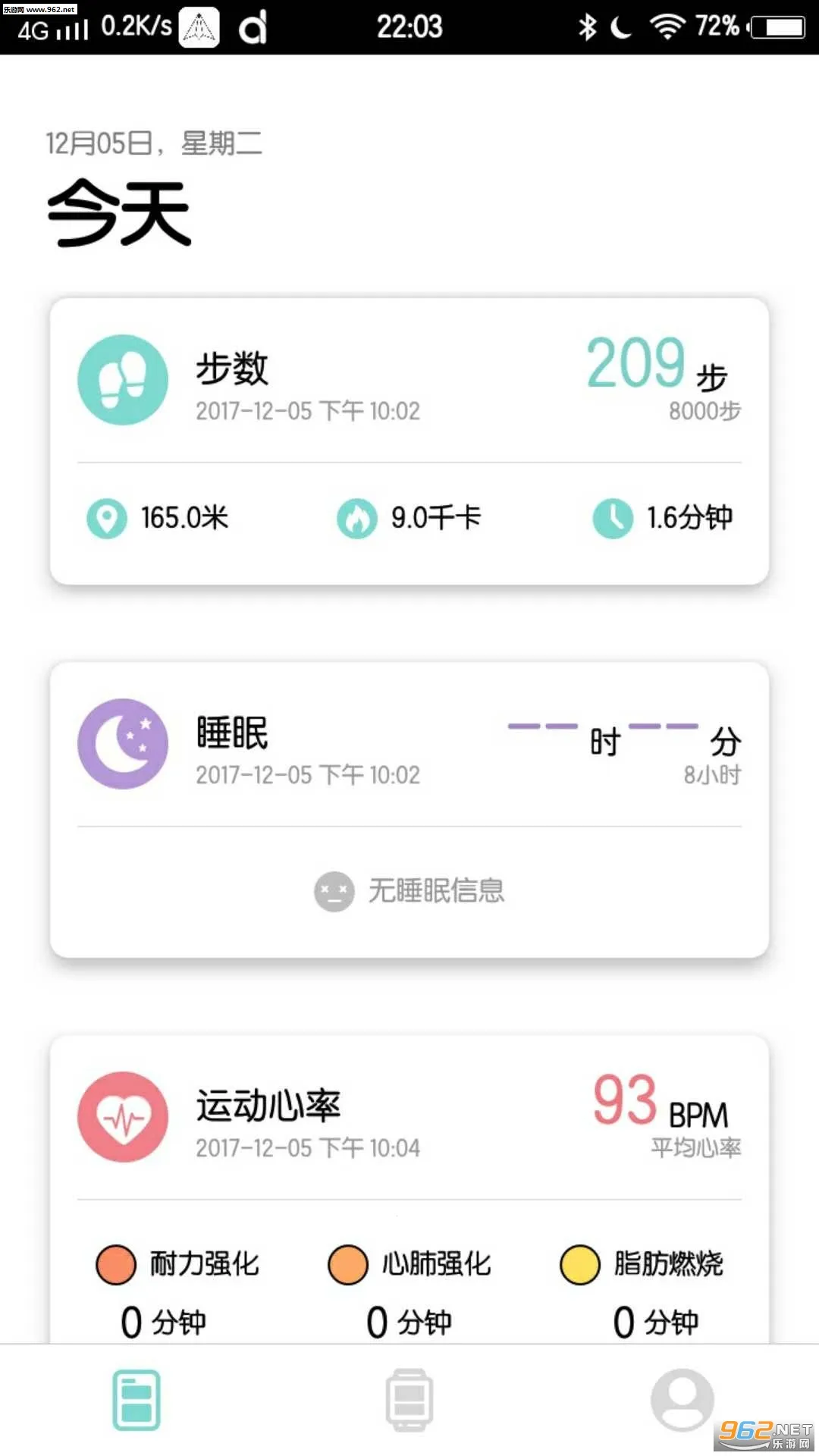 Da Fit(�ֻ���������)v2.9.12-63-g77bb2f0eda-g9a3d705d34 �ֻ����ͼ