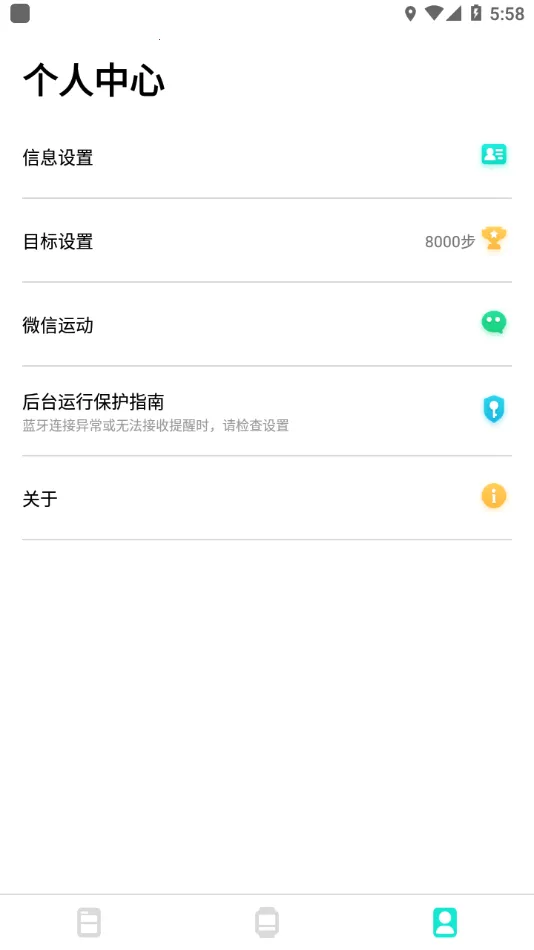 Da Fit(�ֻ���������)v2.9.12-63-g77bb2f0eda-g9a3d705d34 �ֻ����ͼ