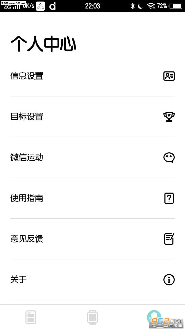 Da Fit(�ֻ���������)v2.9.12-63-g77bb2f0eda-g9a3d705d34 �ֻ����ͼ
