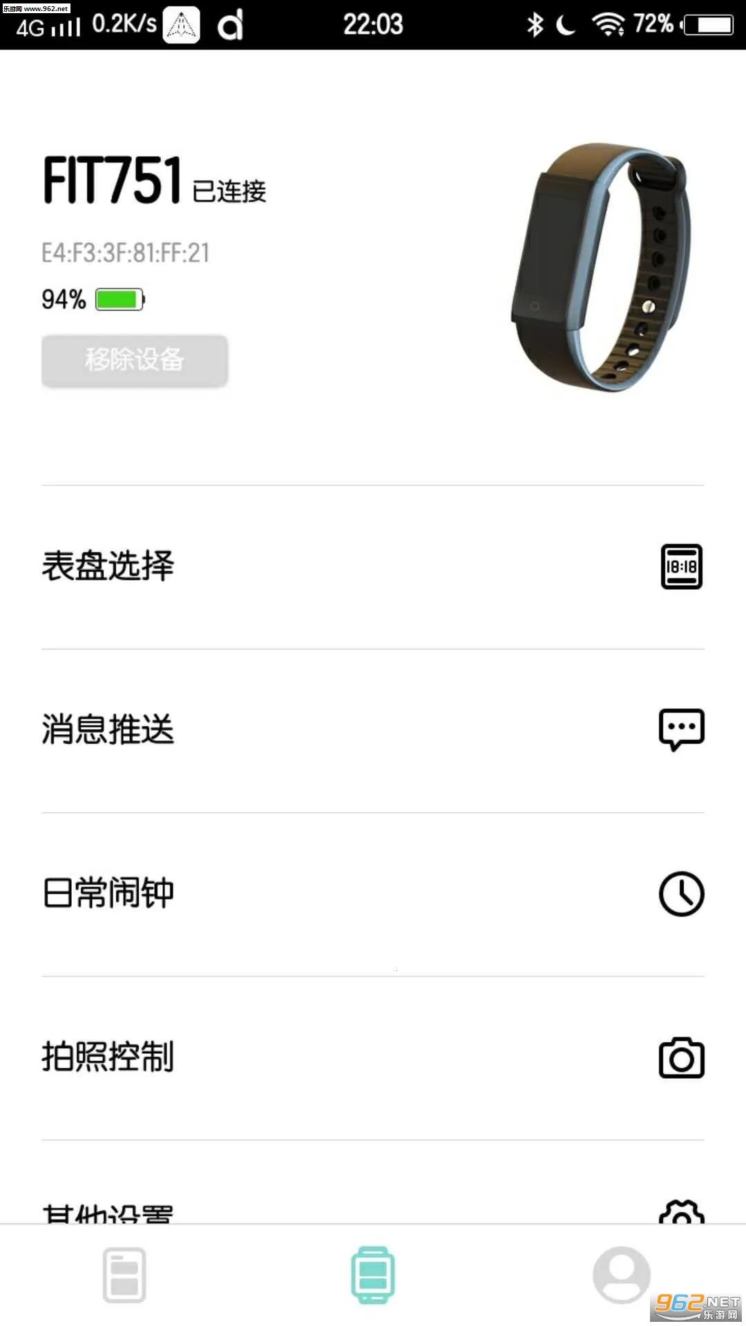Da Fit(�ֻ���������)v2.9.12-63-g77bb2f0eda-g9a3d705d34 �ֻ����ͼ