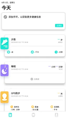 Da Fit(�ֻ���������)