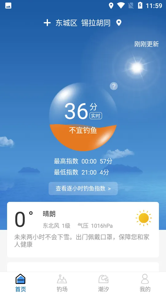 ��������Ԥ��(����ʵ�ù���)v2.2.33 �ٷ������ͼ