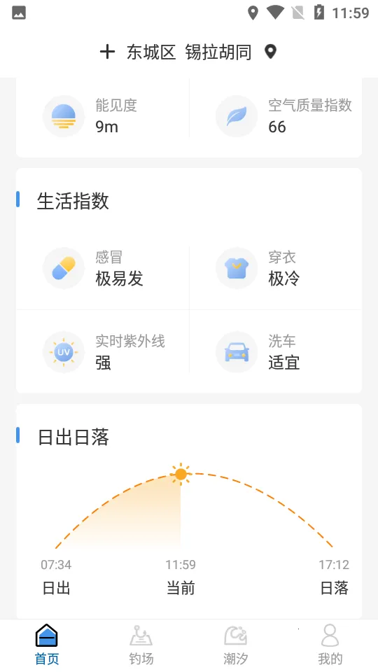 ��������Ԥ��(����ʵ�ù���)v2.2.33 �ٷ������ͼ