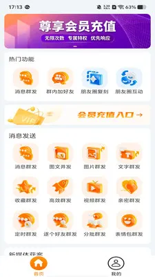 �ۿ�����2026�ٷ�����v1.1.1 ��׿���ͼ