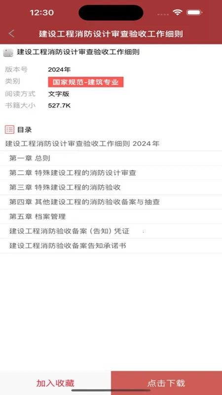 ͼ�������淶2026�ٷ�����