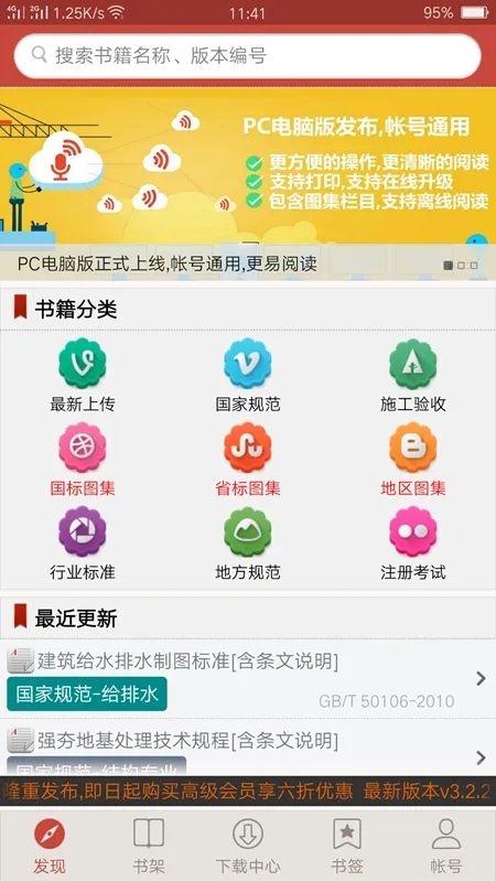 ͼ�������淶2026�ٷ�����