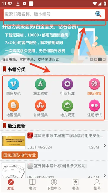 ͼ�������淶2026�ٷ�����