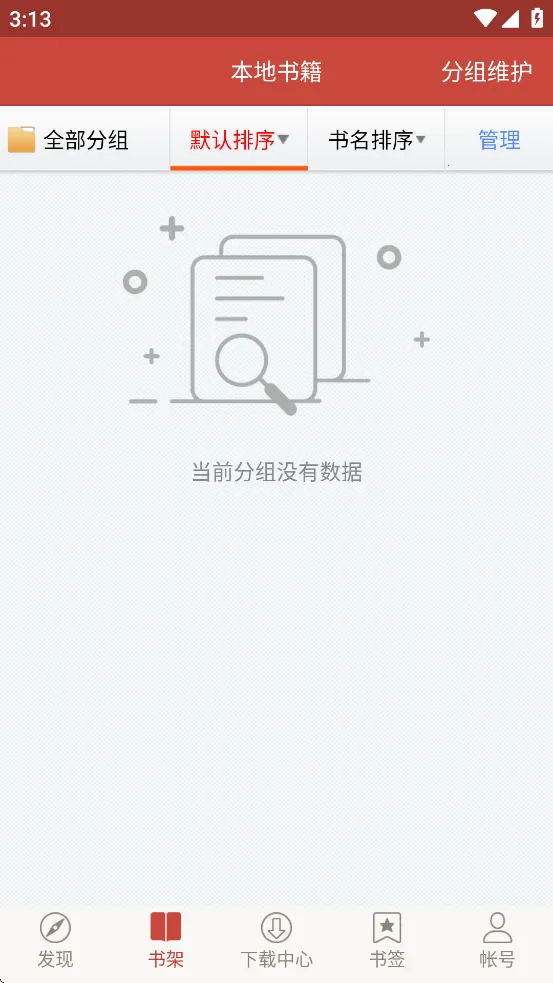 ͼ�������淶2026�ٷ�����v4.1.9 ��׿���ͼ