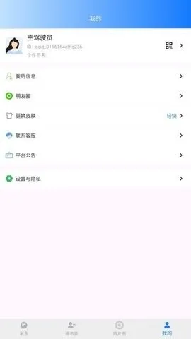 ������2026�ٷ����°汾v1.0.6 ��Ѱ��ͼ