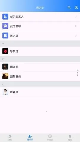 ������2026�ٷ����°汾v1.0.6 ��Ѱ��ͼ