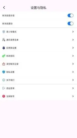 ������2026�ٷ����°汾v1.0.6 ��Ѱ��ͼ