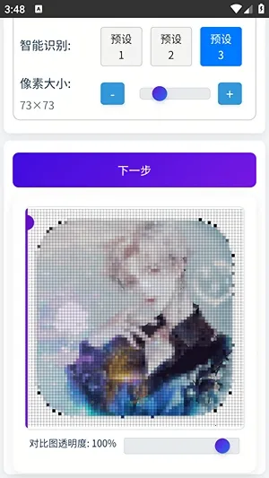 ��è��ƴ����������2026�ٷ����°汾v1.0.3 ��Ѱ��ͼ