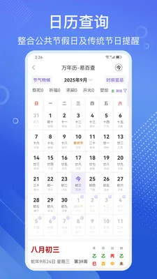 �װٲ�������̺���2026�ٷ����°汾v3.72 �ٷ������ͼ