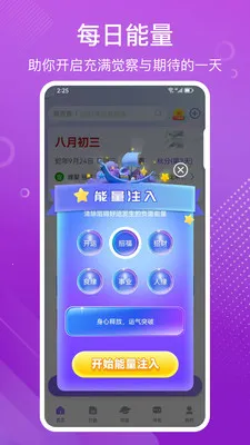 �װٲ�������̺���2026�ٷ����°汾v3.72 �ٷ������ͼ