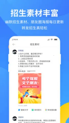 ��������(��У��������)v9.11.42 ��Ѱ��ͼ