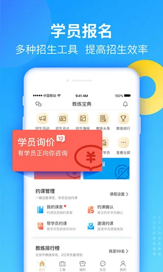 ��������(��У��������)v9.11.42 ��Ѱ��ͼ