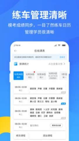 ��������(��У��������)v9.11.42 ��Ѱ��ͼ