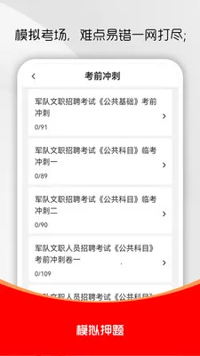 ������ְˢ���(��ְ�������)v4.0.5 ��Ѱ��ͼ