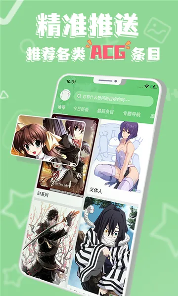 ����ٿ�(����Ԫ�ٿ�����)v3.7.9-2257 (240912) ��׿���ͼ