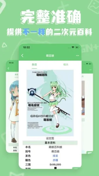 ����ٿ�(����Ԫ�ٿ�����)v3.7.9-2257 (240912) ��׿���ͼ