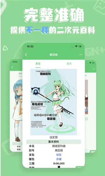 ����ٿ�(����Ԫ�ٿ�����)v3.7.9-2257 (240912) ��׿���ͼ