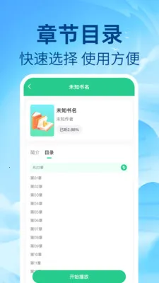 ��ѷ�������2026���ذ�װv1.0.1 ��׿���ͼ