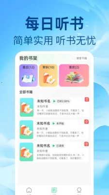 ��ѷ�������2026���ذ�װv1.0.1 ��׿���ͼ