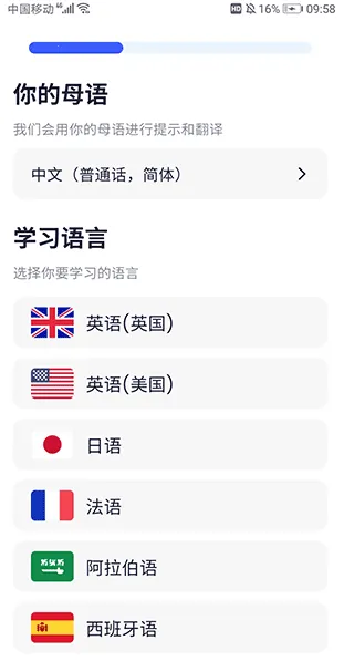 �ǿ�����(AIӢ��ѧϰ)v1.9.8 ��Ѱ��ͼ