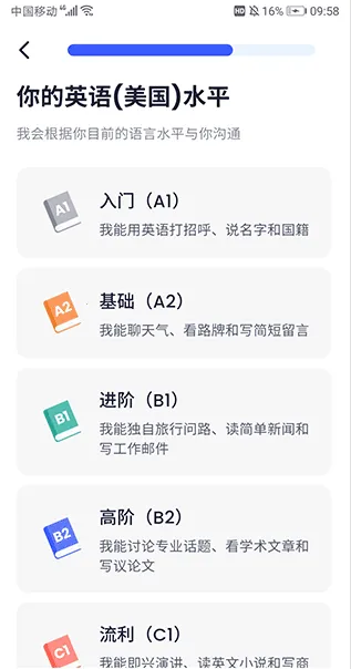 �ǿ�����(AIӢ��ѧϰ)v1.9.8 ��Ѱ��ͼ