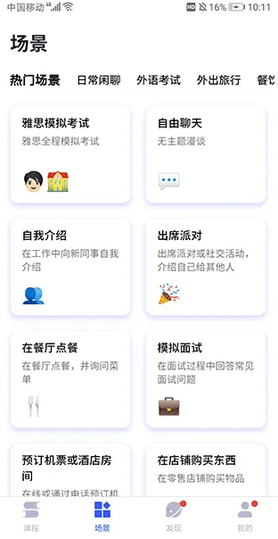 �ǿ�����(AIӢ��ѧϰ)v1.9.8 ��Ѱ��ͼ