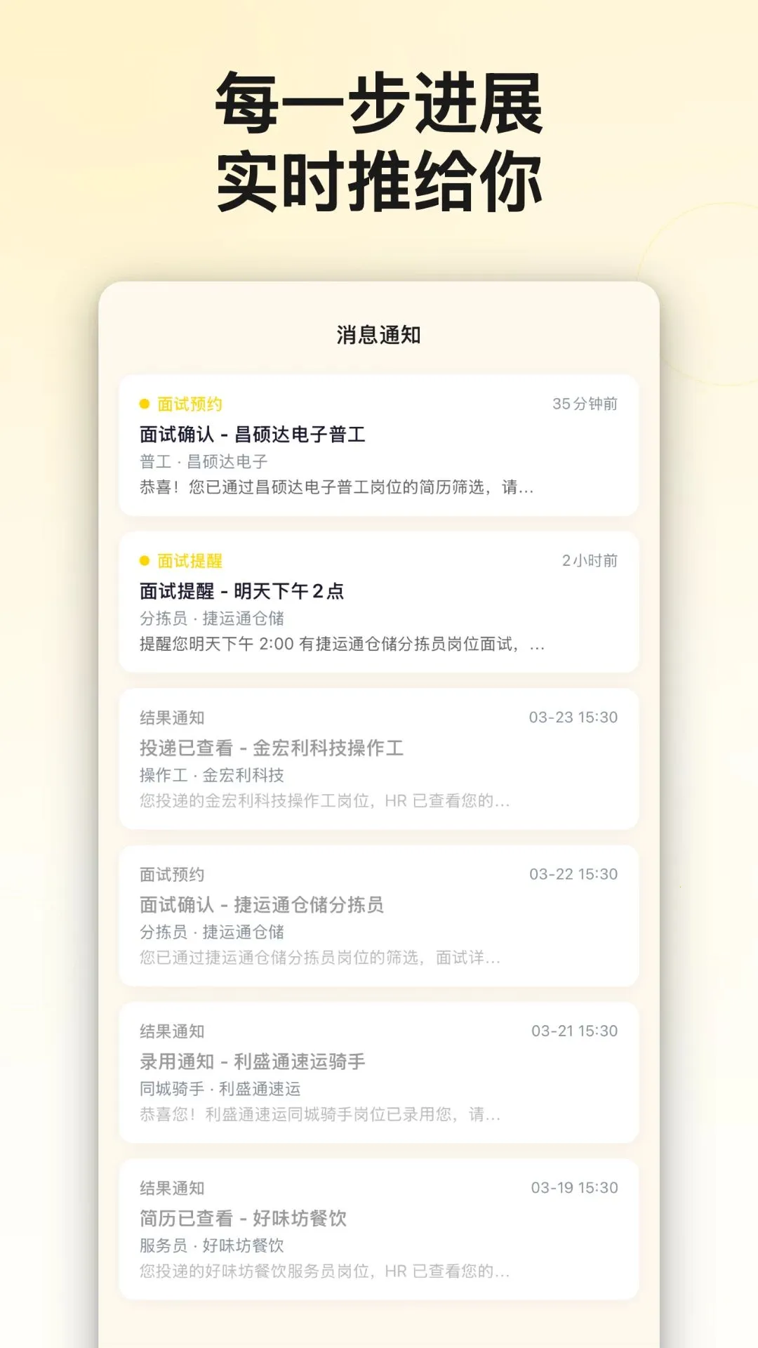���繷AI��Ƹ(�����ҹ���App)v1.0.2 �ֻ����ͼ