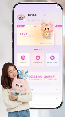 ���linksoul(AI������)v1.3.0 ��Ѱ��ͼ