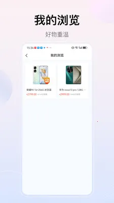 ��������(���빺��App)v2.1.0 ��Ѱ��ͼ