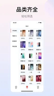 ��������(���빺��App)v2.1.0 ��Ѱ��ͼ