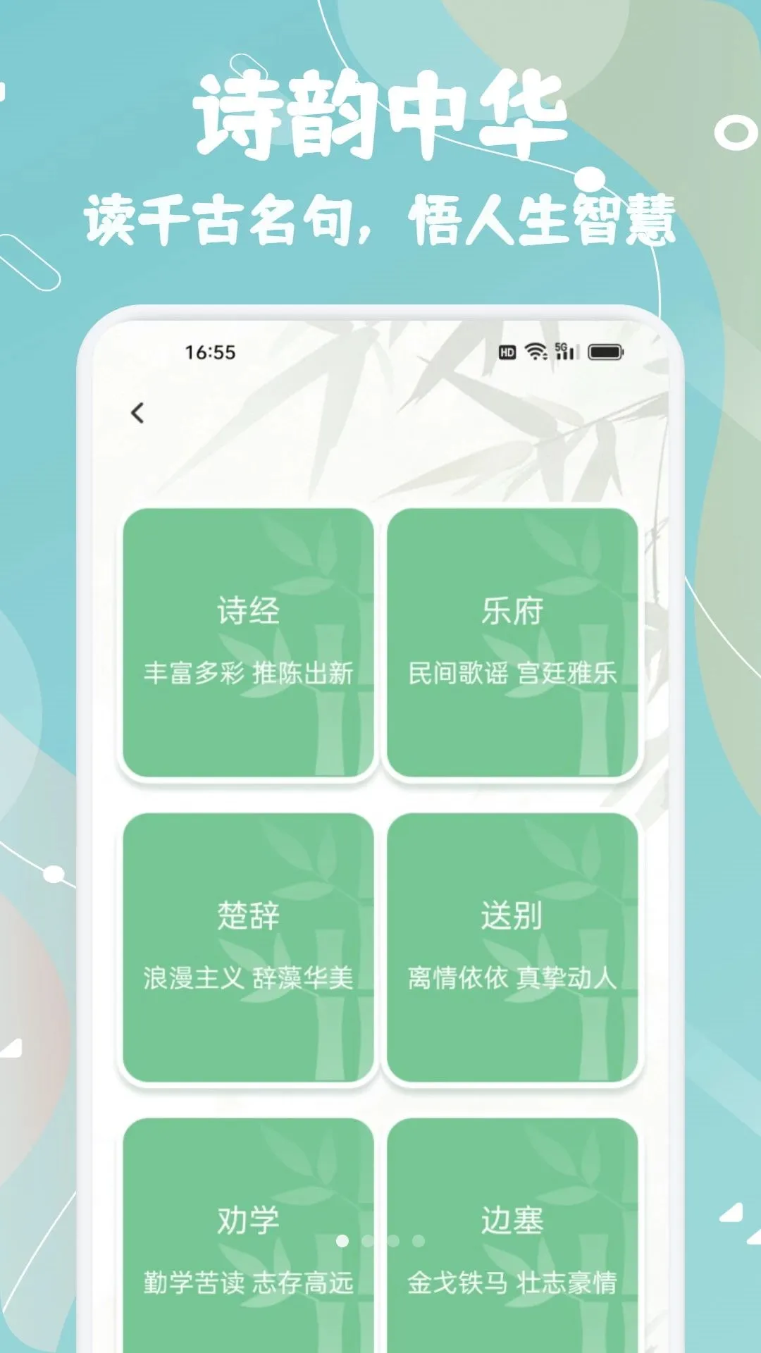 ֪��֪ѧ(��ѧѧϰ����)v1.1 �ٷ������ͼ