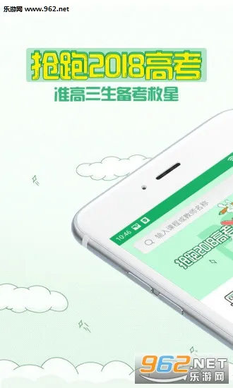 �е���Ʒ��(����ѧϰƽ̨)v6.9.18 ��׿���ͼ
