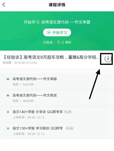 �е���Ʒ��(����ѧϰƽ̨)