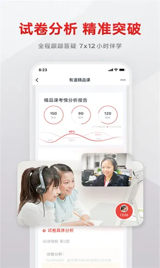 �е���Ʒ��(����ѧϰƽ̨)v6.9.18 ��׿���ͼ