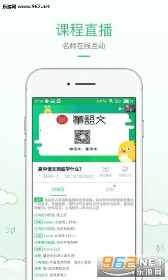 �е���Ʒ��(����ѧϰƽ̨)v6.9.18 ��׿���ͼ