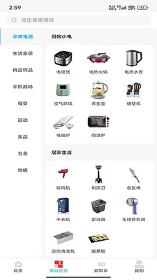 �д�����(���������̳�)v2.1.98 �ٷ������ͼ
