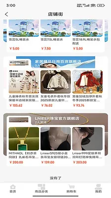 �д�����(���������̳�)v2.1.98 �ٷ������ͼ