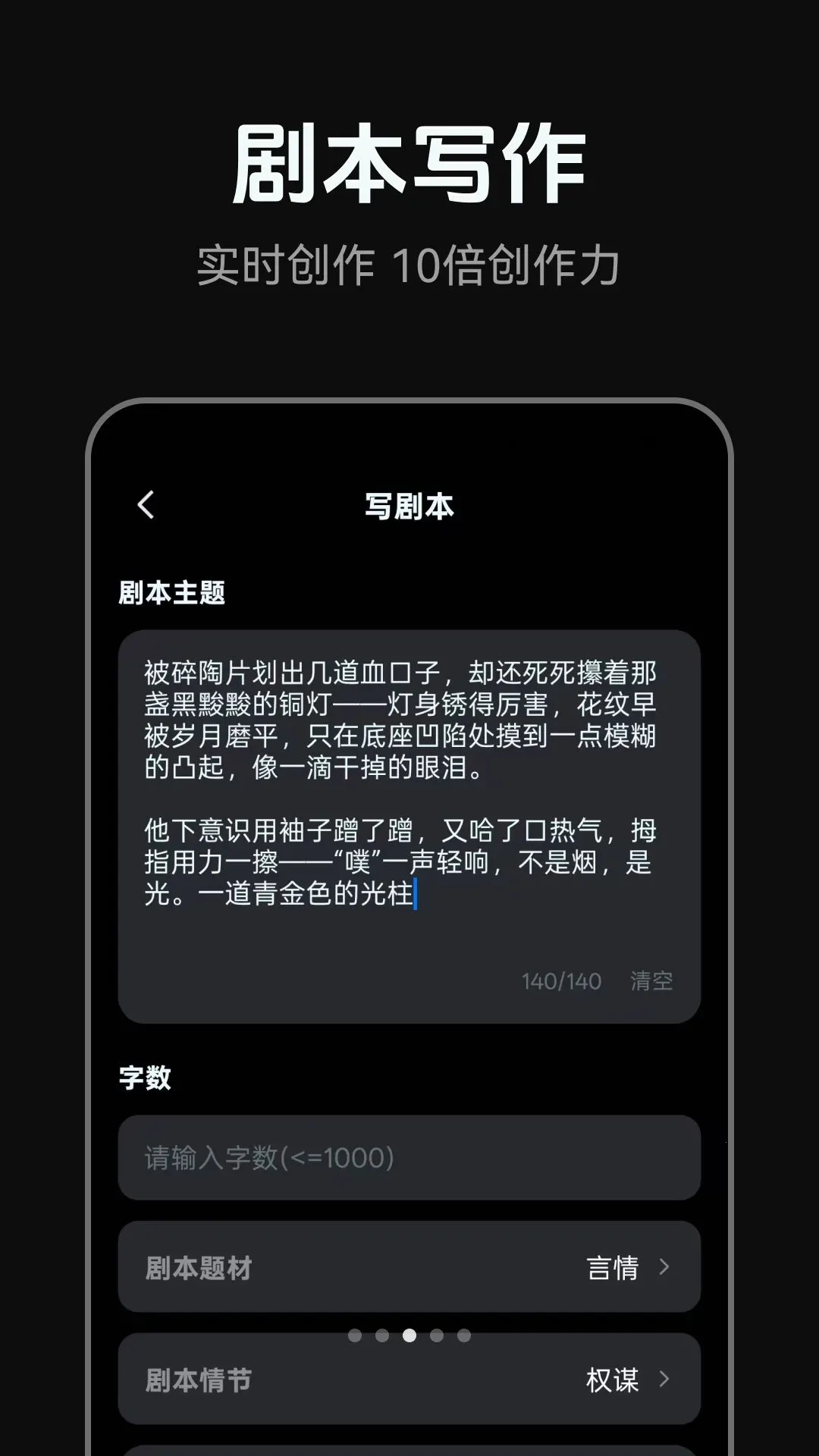 AI�̾�����(AI�̾紴��ƽ̨)v1.0.0 �ֻ����ͼ