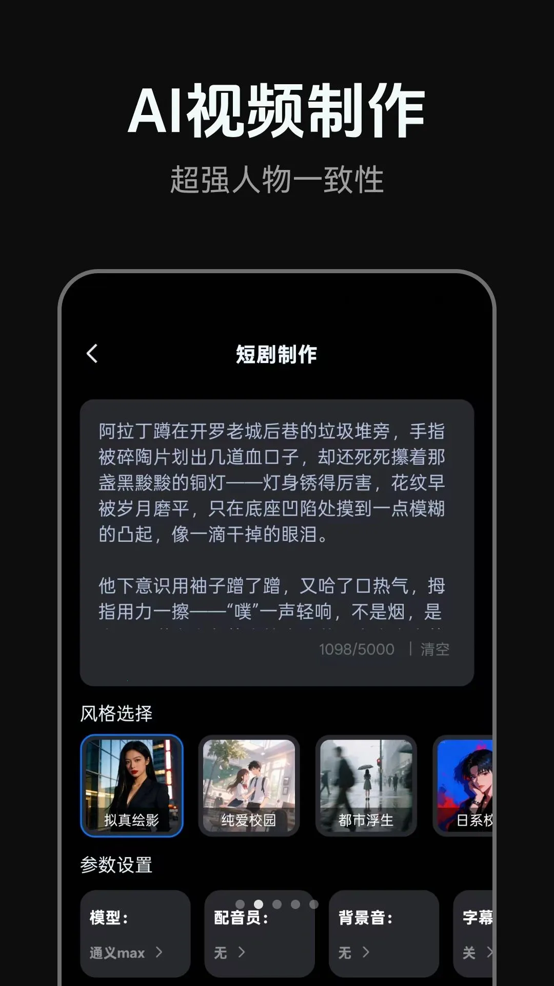 AI�̾�����(AI�̾紴��ƽ̨)v1.0.0 �ֻ����ͼ