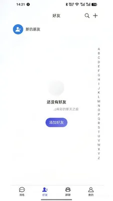 ��Ѷ2026���ذ�װv4.0.3 �ٷ������ͼ